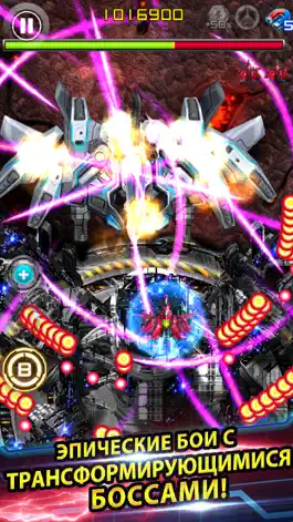 Game screenshot Lightning Fighter: Shoot em up apk