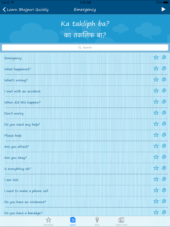 Screenshot #5 pour Learn Bhojpuri Quickly - Phrases, Flash Card, Quiz