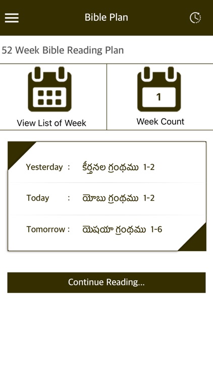 Holy Bible with Audio-Telugu screenshot-4