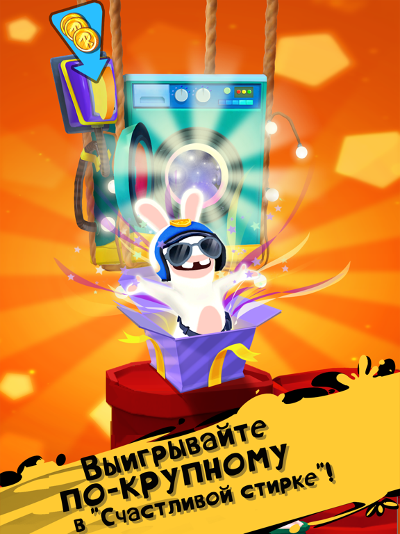 Игра Rabbids Crazy Rush