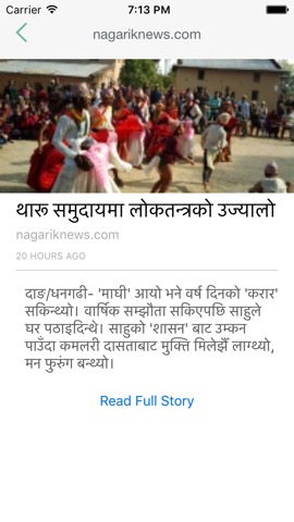 Nepali News Online - Live Breaking Newsのおすすめ画像4