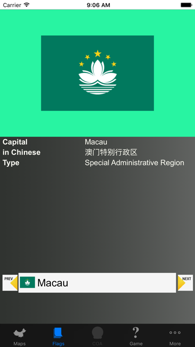 Screenshot #3 pour China State Maps, Flags, Capitals and Quiz