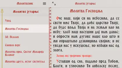 Screenshot 5 von 5 zu Molitvenik