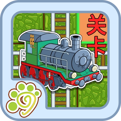 Express train rail builder icon