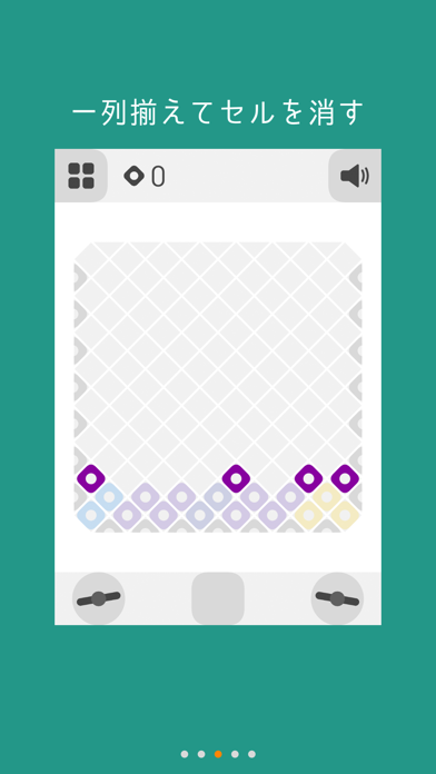 落ち物パズルゲームSlantock：新感覚の傾け操作で人気の脳トレパズルのおすすめ画像4