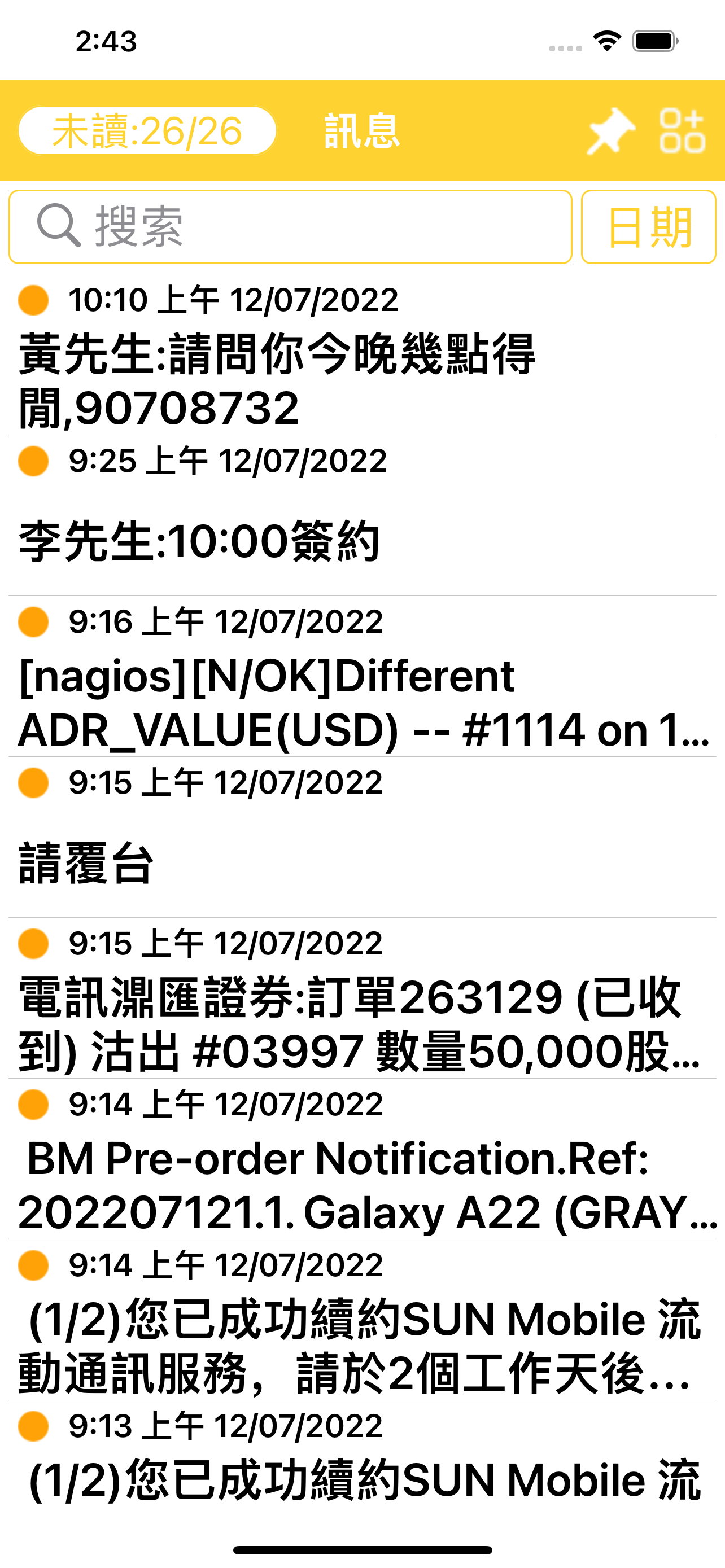 電訊秘書