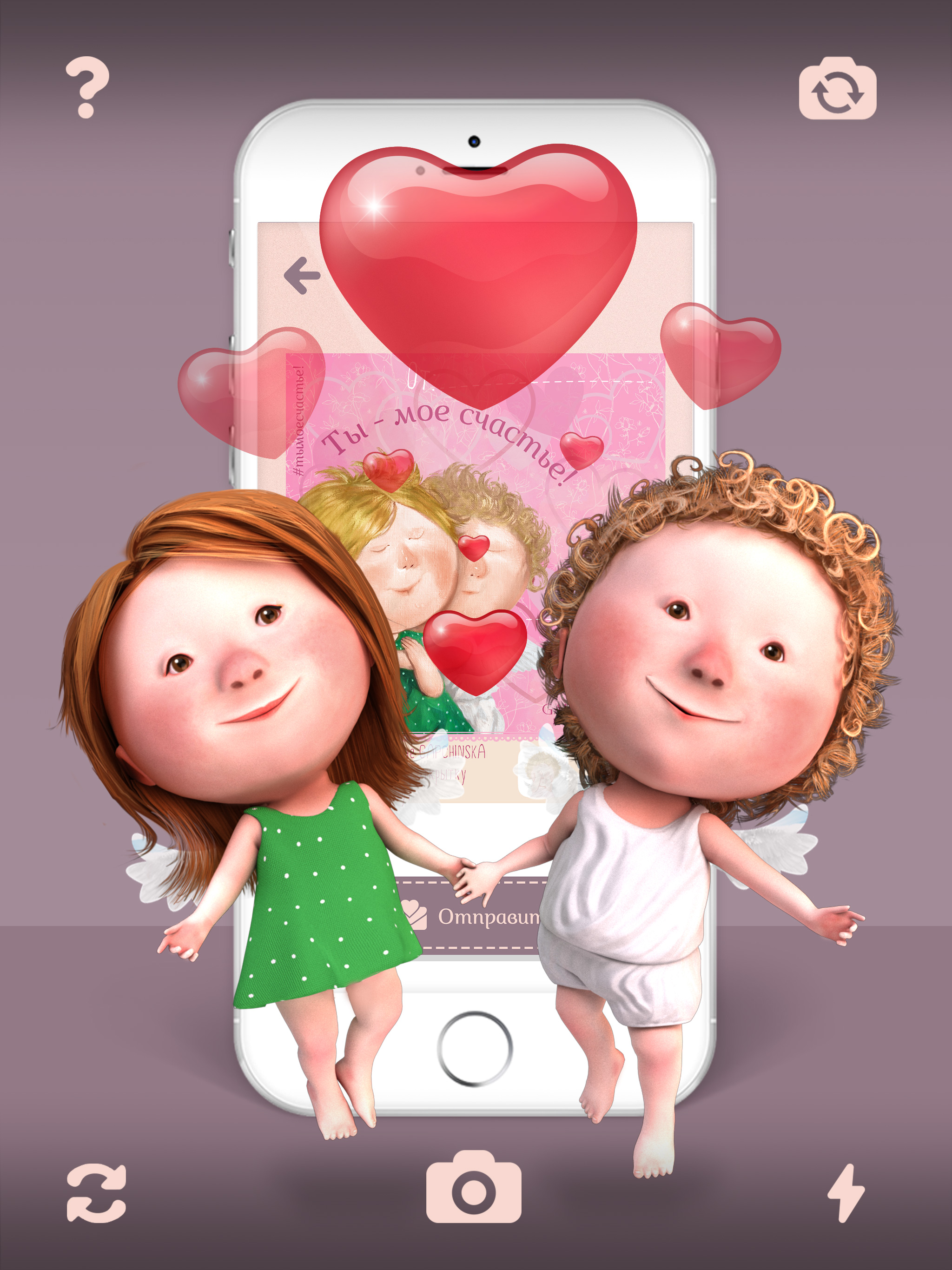 Happiness AR
