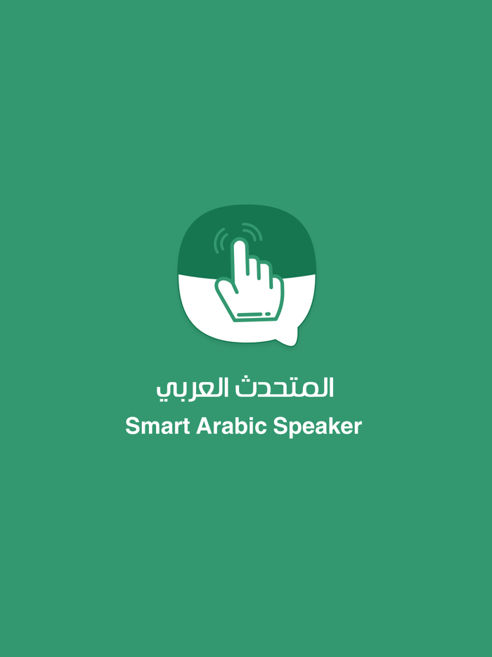 Smart Arabic Speaker