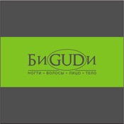 салон парикмахерская БиGUDи