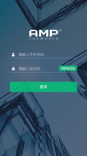 AMP资管平台(圖1)-速報App