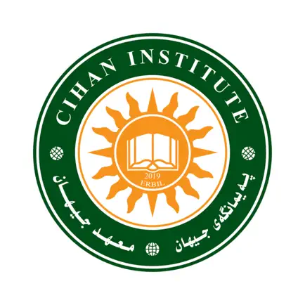 Cihan Institute Cheats