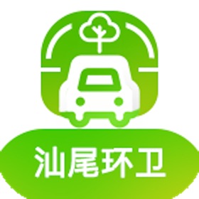 螢幕擷取畫面 (3) 汕尾环卫