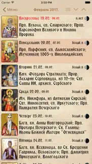 russian orthodox calendar iphone bildschirmfoto 2