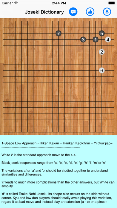 Joseki Dictionary screenshot 3