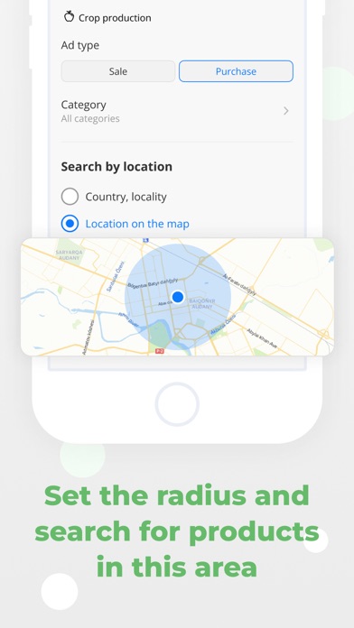 Agromarket: wholesale & retail Screenshot