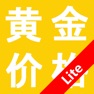 Get Chinese gold prices Lite for iOS, iPhone, iPad Aso Report