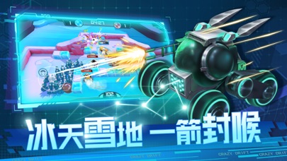 狂漂 Screenshot