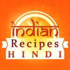 Top 46 Book Apps Like Indian Recipes and Food In Hindi - Fresh Meal Menu - Best Alternatives