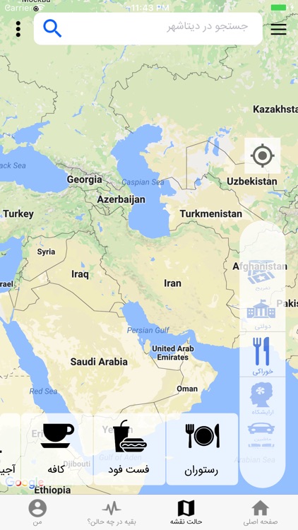Datashahr | دیتاشهر