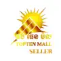 Top Ten Mall Seller