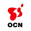 OCN アプリ