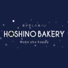 HOSHINO BAKERY 向洋駅前店