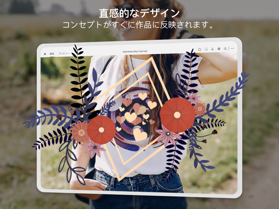 Adobe Aeroのおすすめ画像2