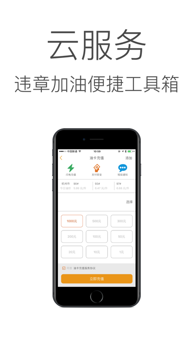 猎豹 Chettah iPhone screenshot