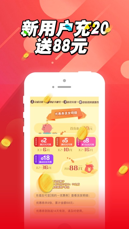 A8彩站-彩票竞彩足球比分投注