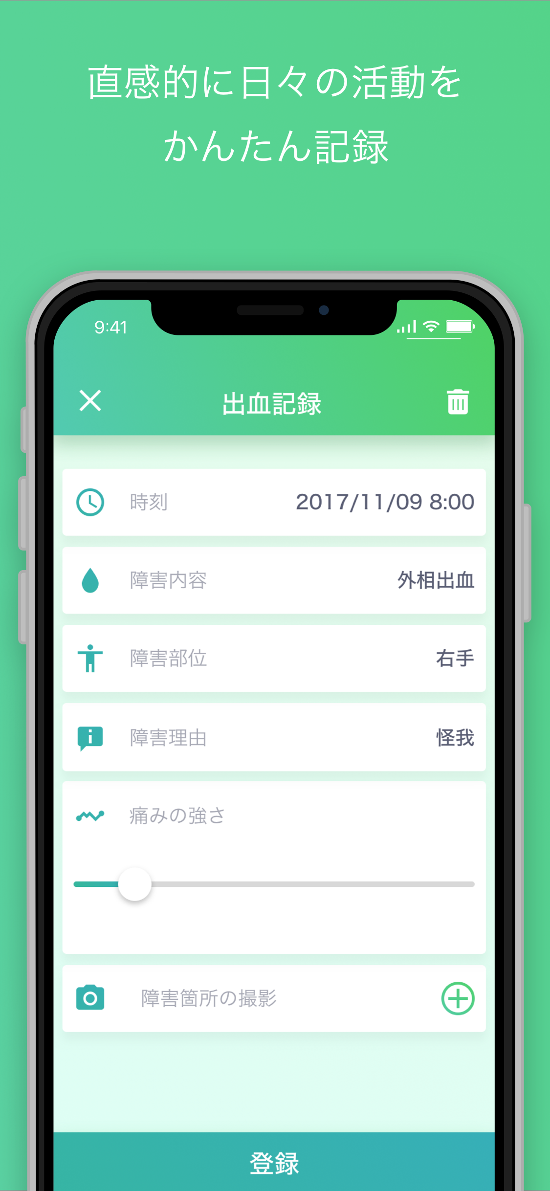 ユチュウ部マネージャー screenshot 3