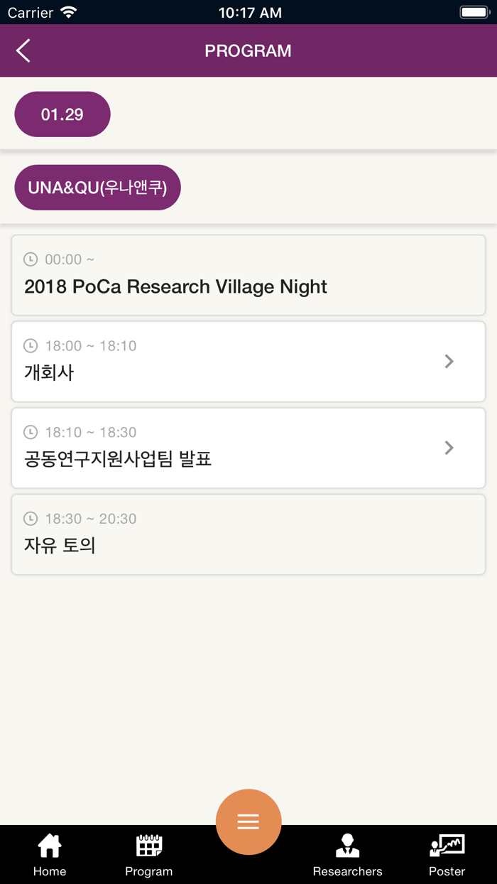 PoCa Research Village