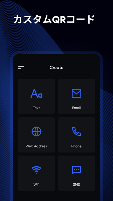 QRコード読み取り＆作成アプリのおすすめ画像4
