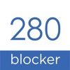 280blocker - 広告ブロック-コンテンツブロッカー