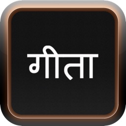 Shrimad Bhagavad Gita: The Vedanta Text in English