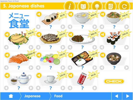 Screenshot #4 pour Languages Online