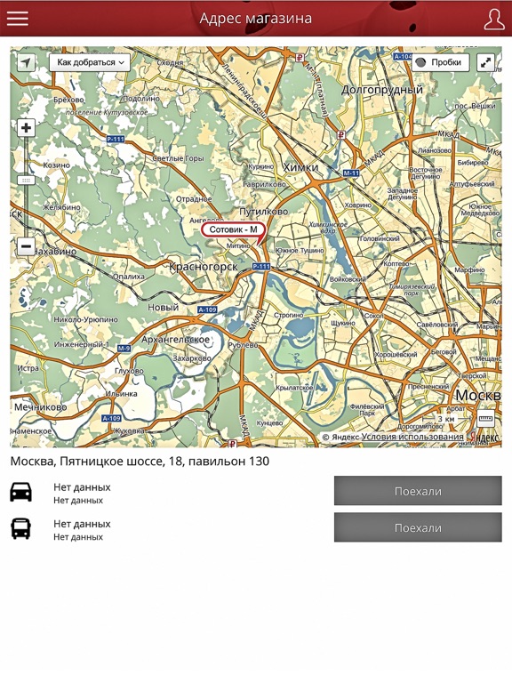 СотовикМ.Розница