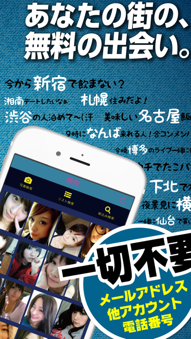 Screenshot #2 pour TALKで恋するCVRも急上昇