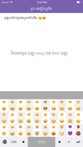Khmer eKeyboard screenshot