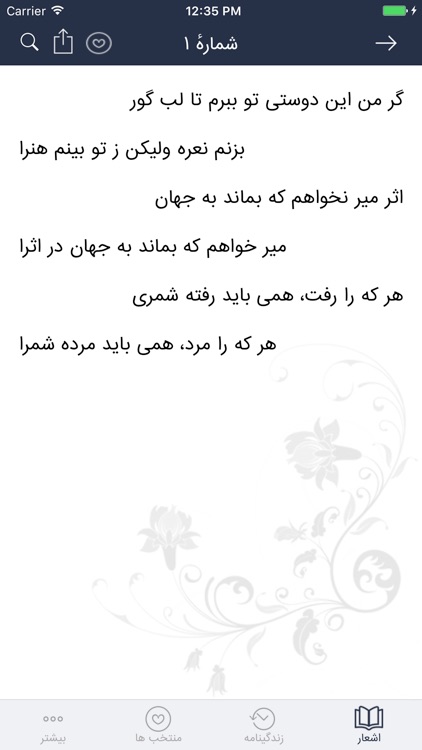 رودکی