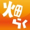 このたび畑らく日記プロジェクトでは、アプリのダウンロードが累計10,000を超えたことを記念し『ありがとう1万ダウンロード突破記念』として、iPhoneアプリに大きな機能追加したバージョンをリリースしました。