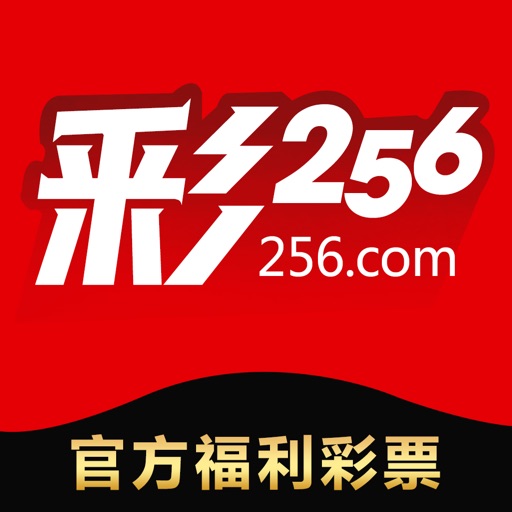256彩票-网投领导者