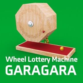 螢幕擷取畫面 (5) Wheel Lottery Machine