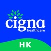 MyCigna HK