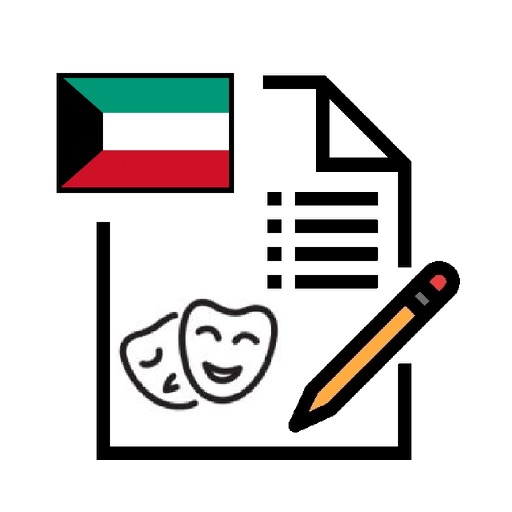 Culture of Kuwait Exam icon