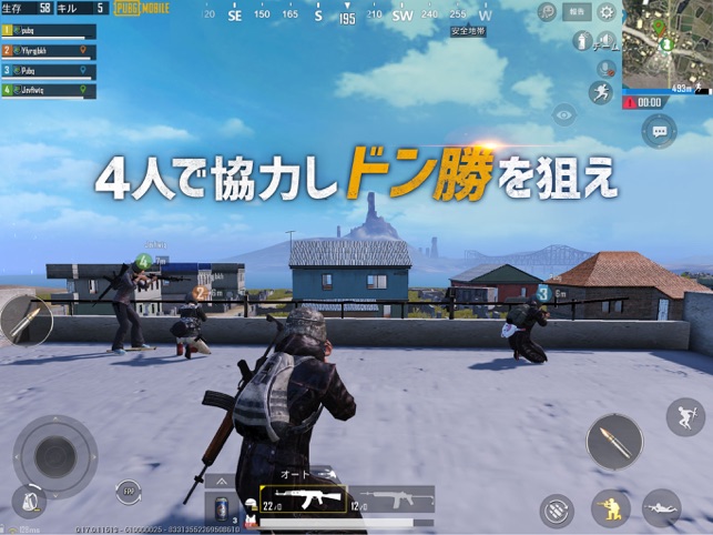 Pubg Mobile をapp Storeで