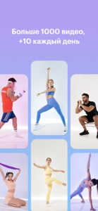 SM LIVE: Home workout screenshot #3 for iPhone
