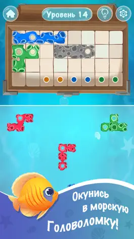Game screenshot Seazzle Free apk