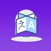Cards.my - Your Language Coach icon