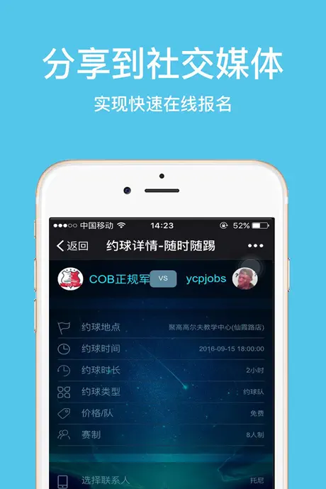 SoundHound 音樂識別搜尋器及播放器