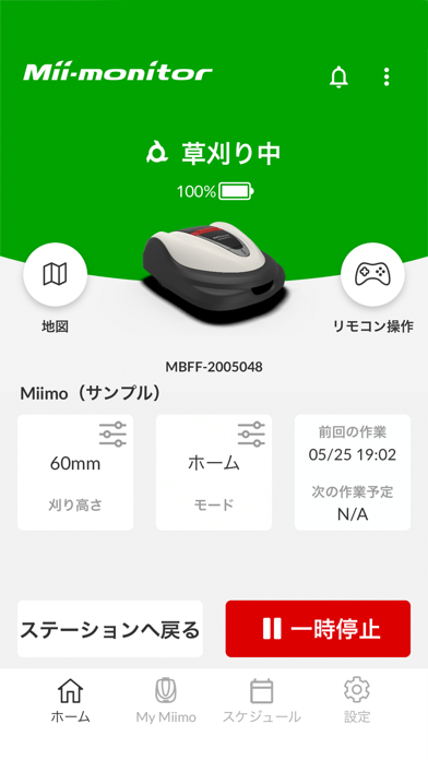 Mii-monitor HRM3000のおすすめ画像2